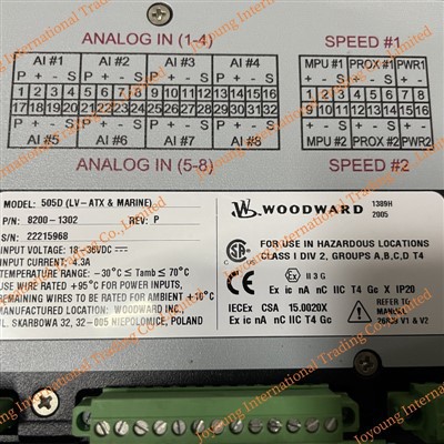 Woodward 8200-1302 505 디지털 제어